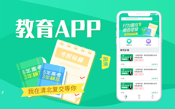 来客科技企业11年专业经验