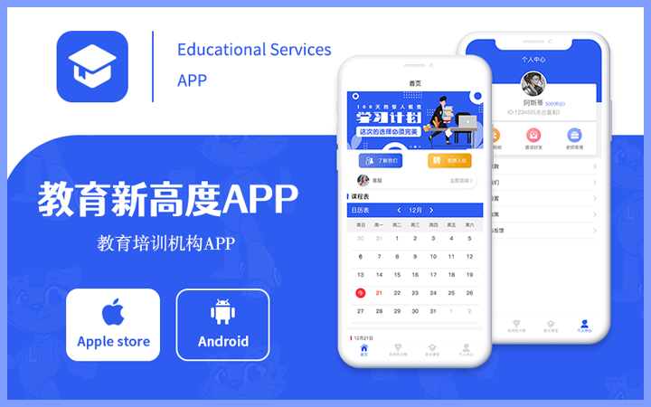 来客科技企业11年专业经验