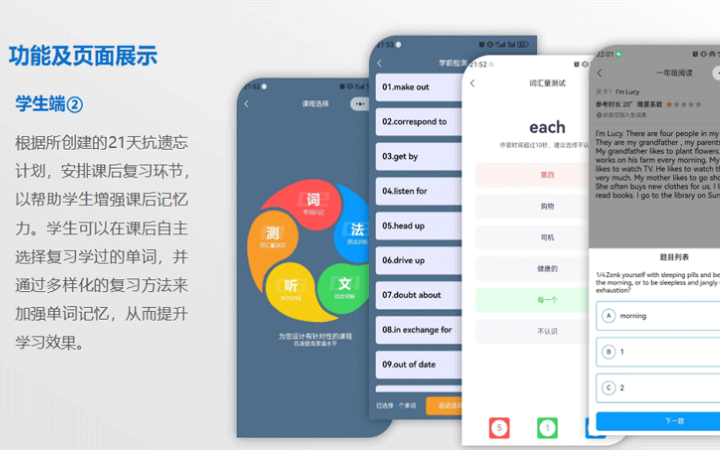 鼎维云掌门软件