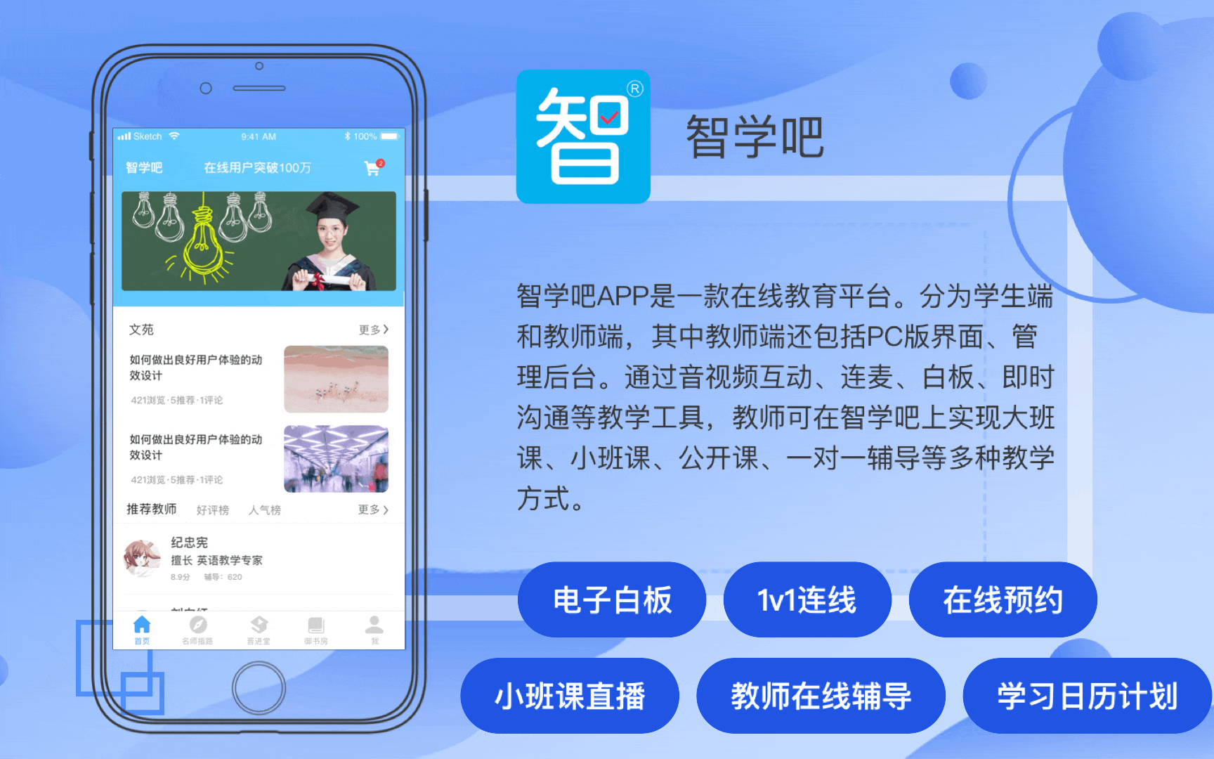 悦商东方-国家高新技术企业