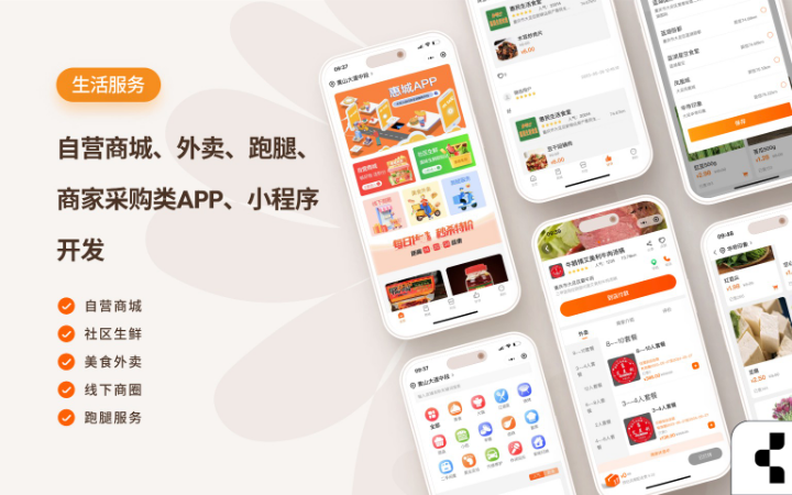 重庆创智汇信息技术有限公司