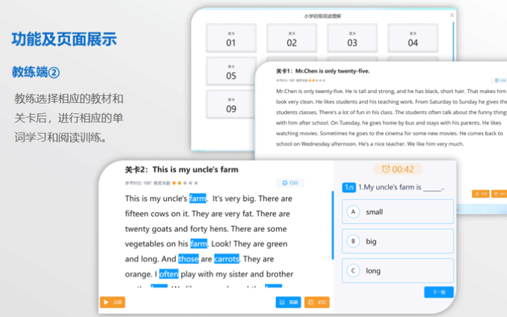 鼎维云掌门软件