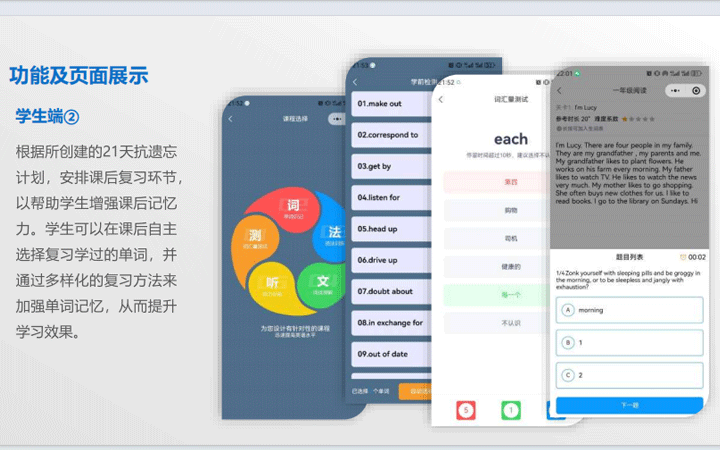 鼎维云掌门软件