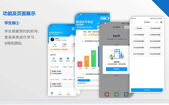 鼎维云掌门软件