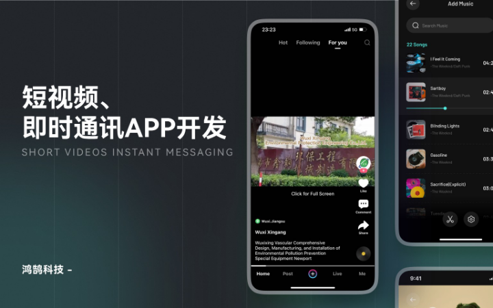 重庆创智汇信息技术有限公司