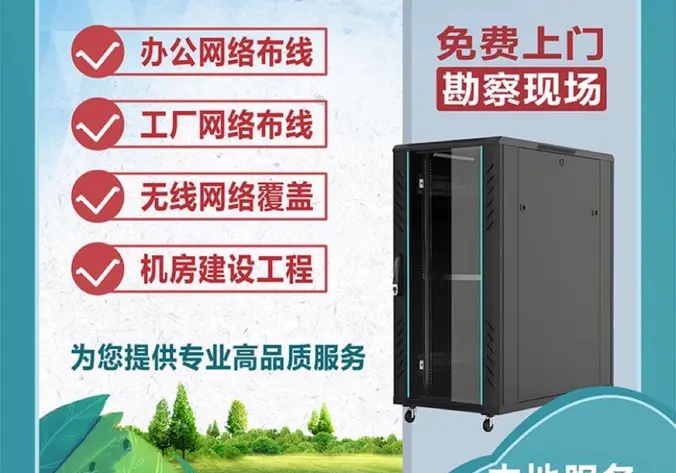 瑞图科技·厂房布线、网络布线、机房布线、可开发票