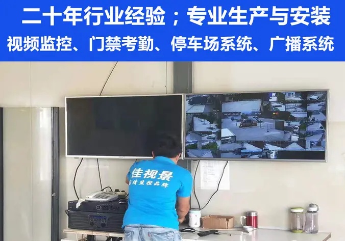 广州展邦安防科技有限公司·维修网络|修网络|专业安防监控，门禁考勤，视频监控，综合布线，弱电工程，网络布线
