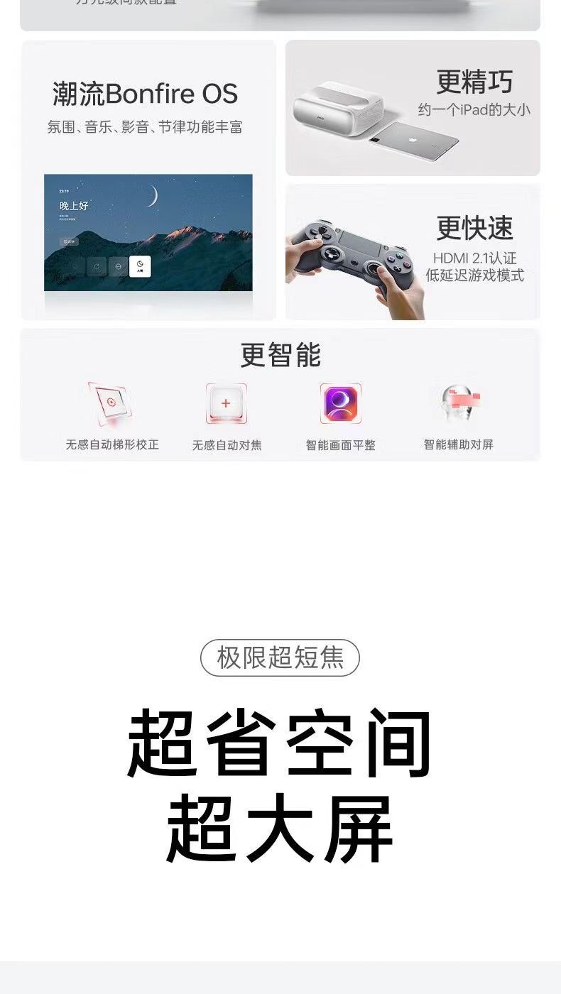 详情-1