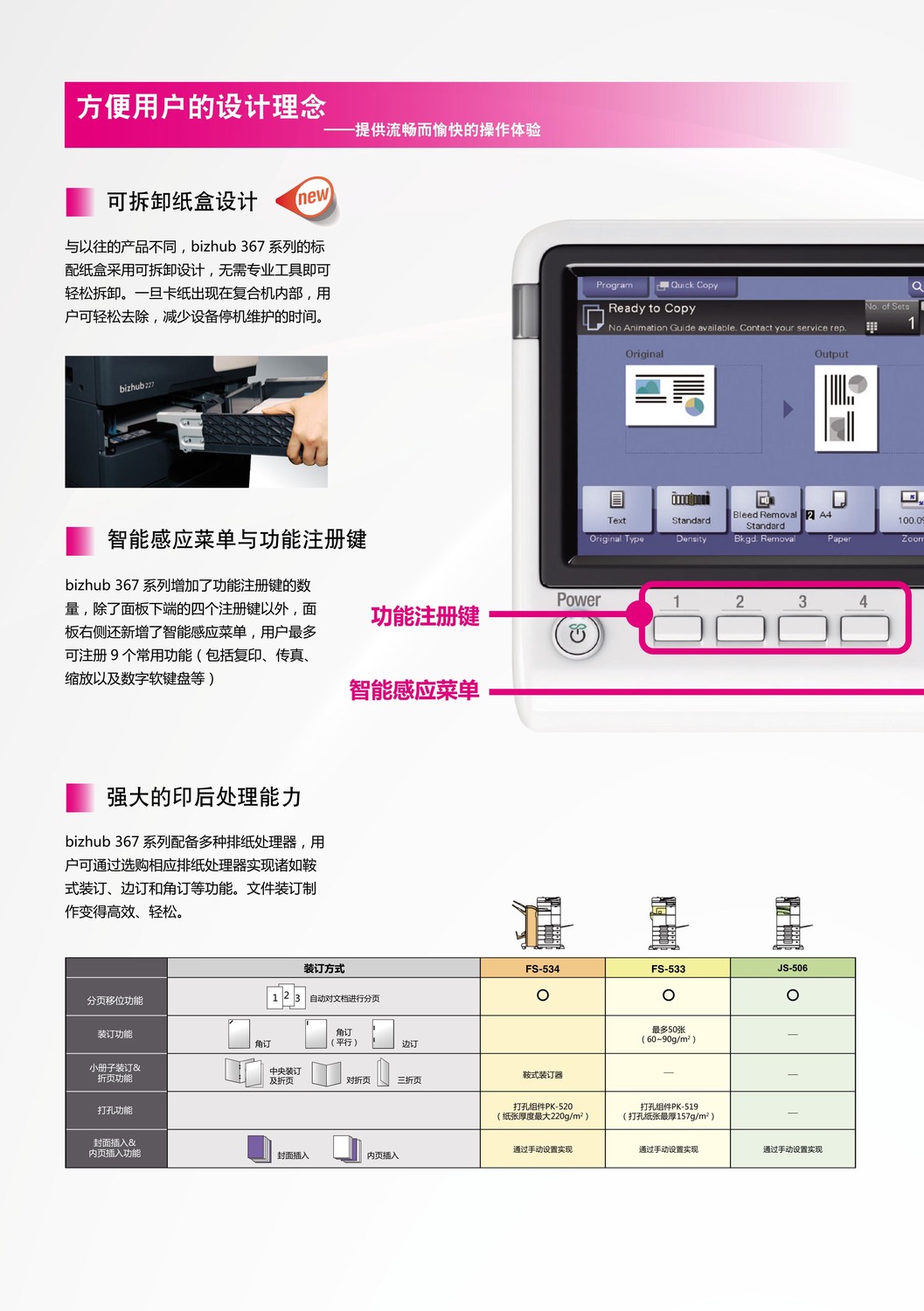 详情-2
