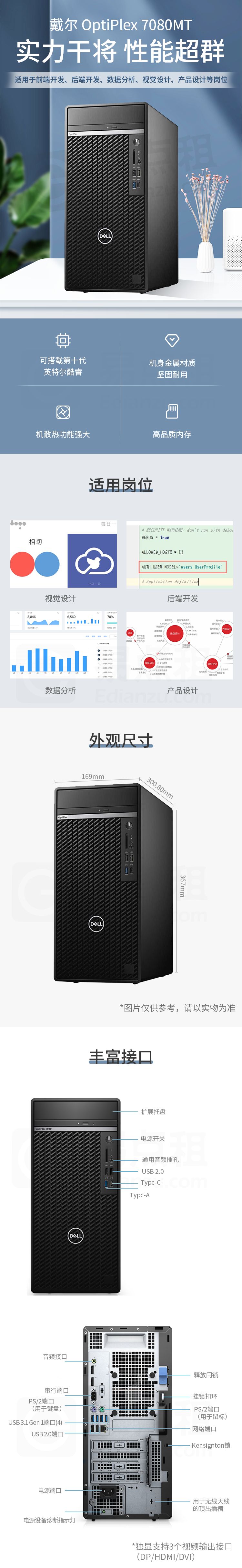 详情-0