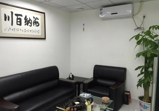深圳市贝邦企业管理咨询·公司注册服务、代理记账、十年专注深圳餐饮行业资质认证、医药保健类、减资