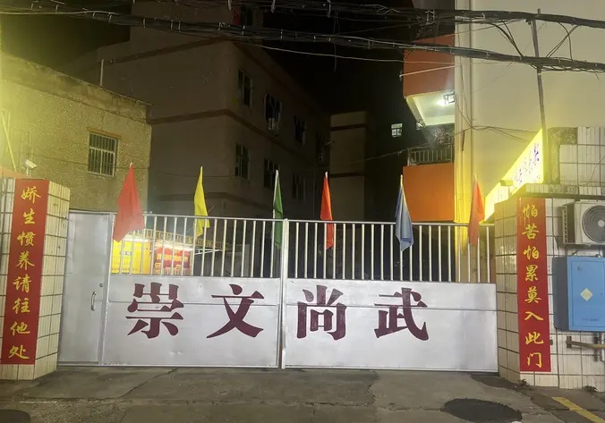 course image