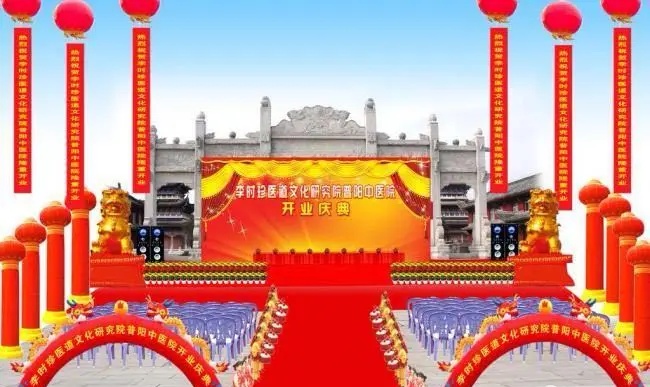 course image