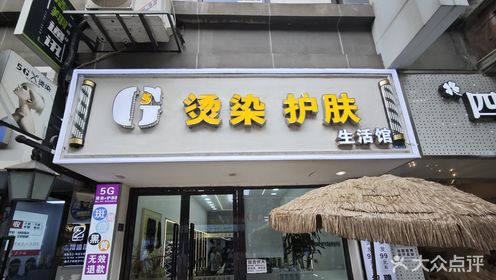 blog
