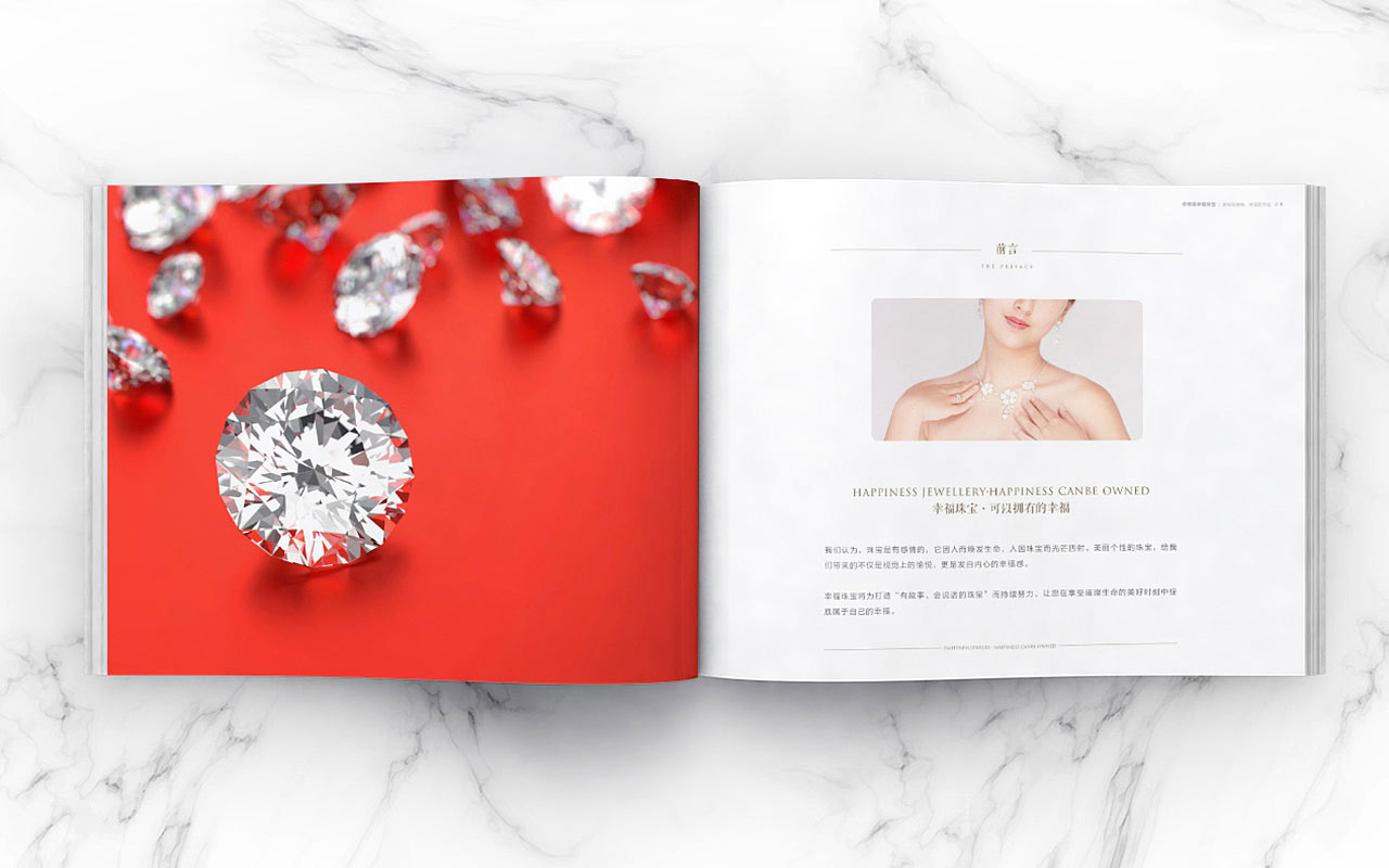 精装珠宝产品画册设计,特种纸画册制作