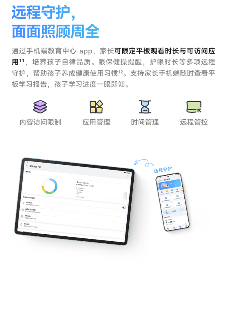详情9