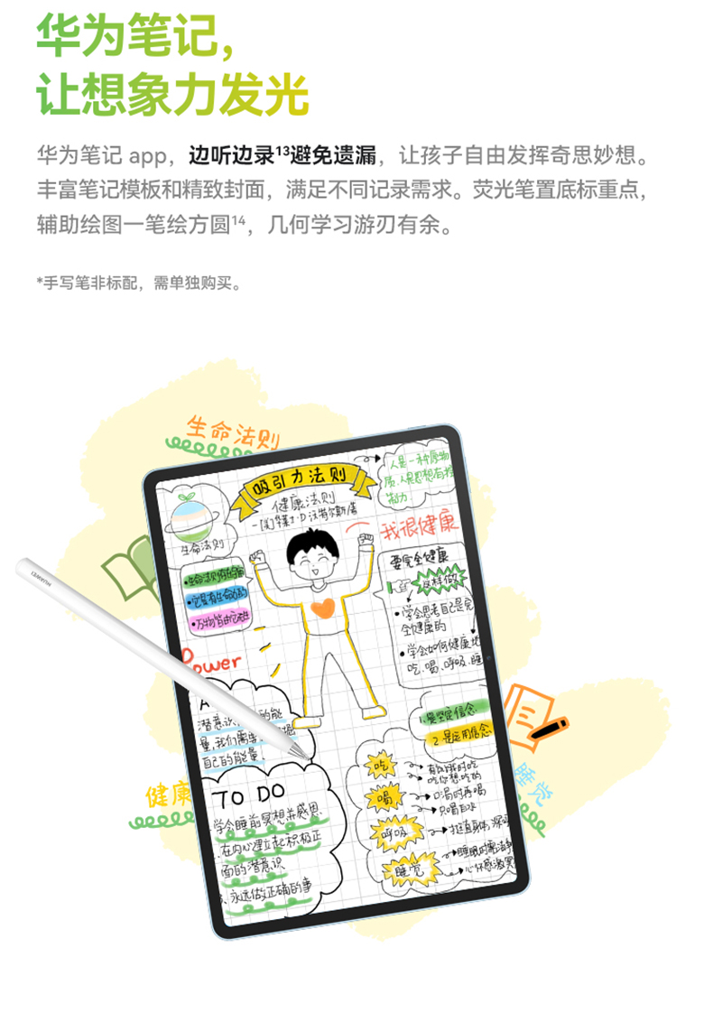 详情10