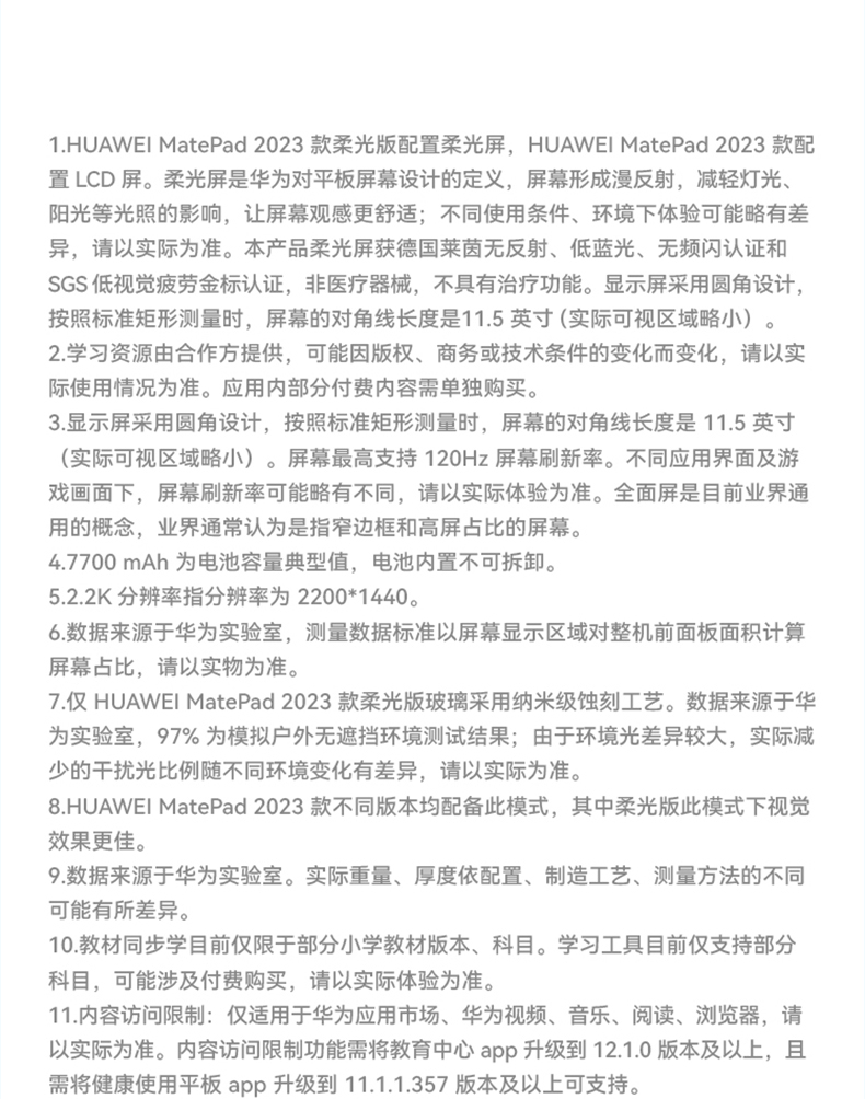 详情24
