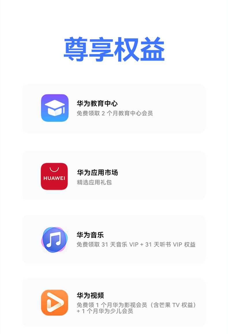 详情22