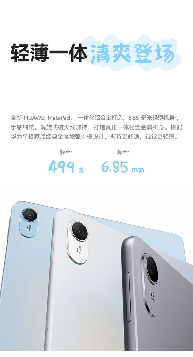 详情6
