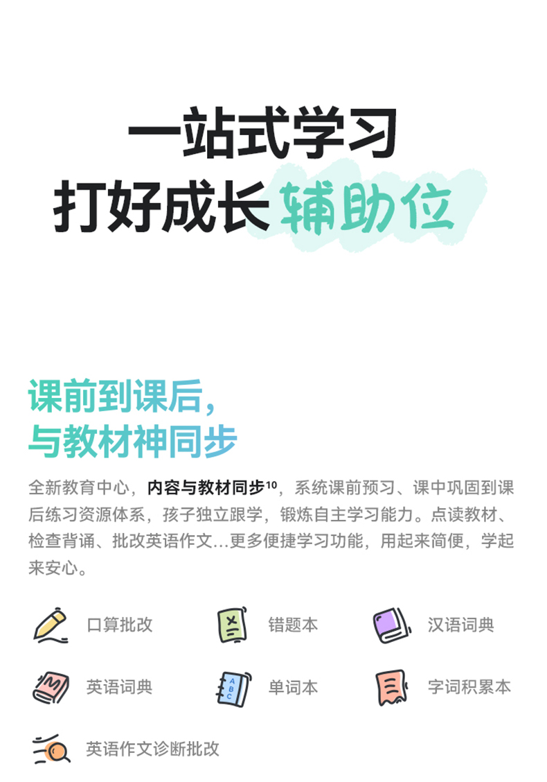 详情7