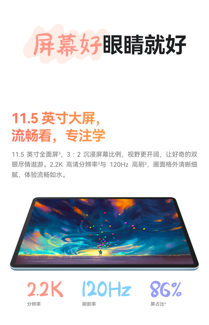 详情4