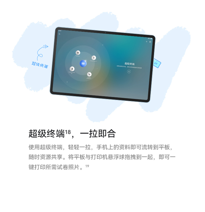 详情14