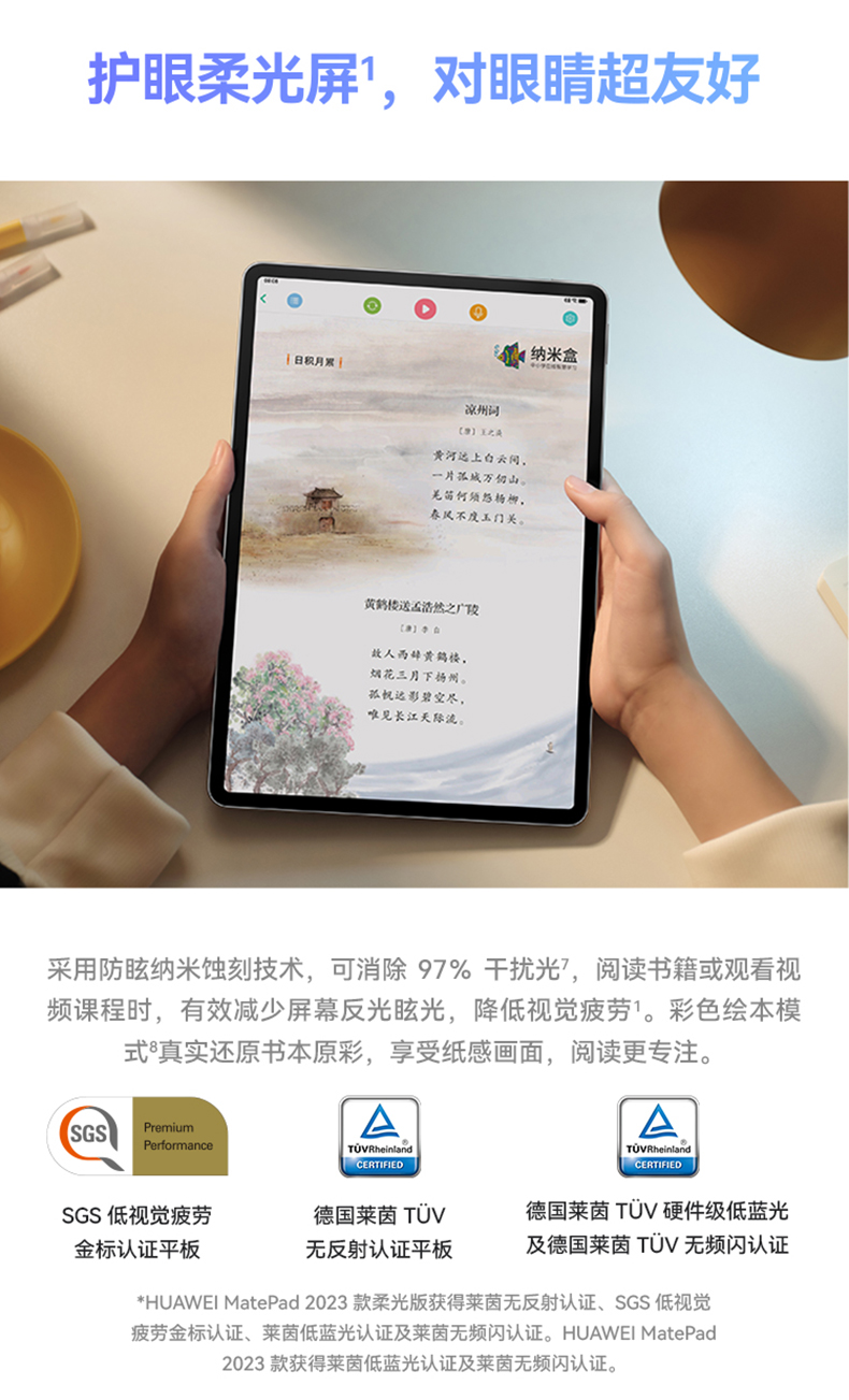 详情5