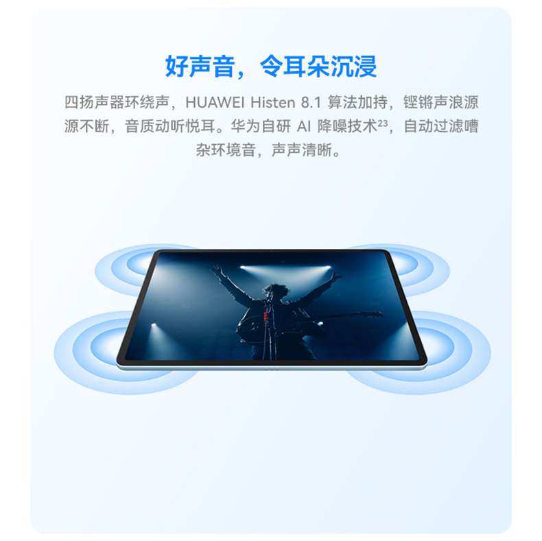 详情18