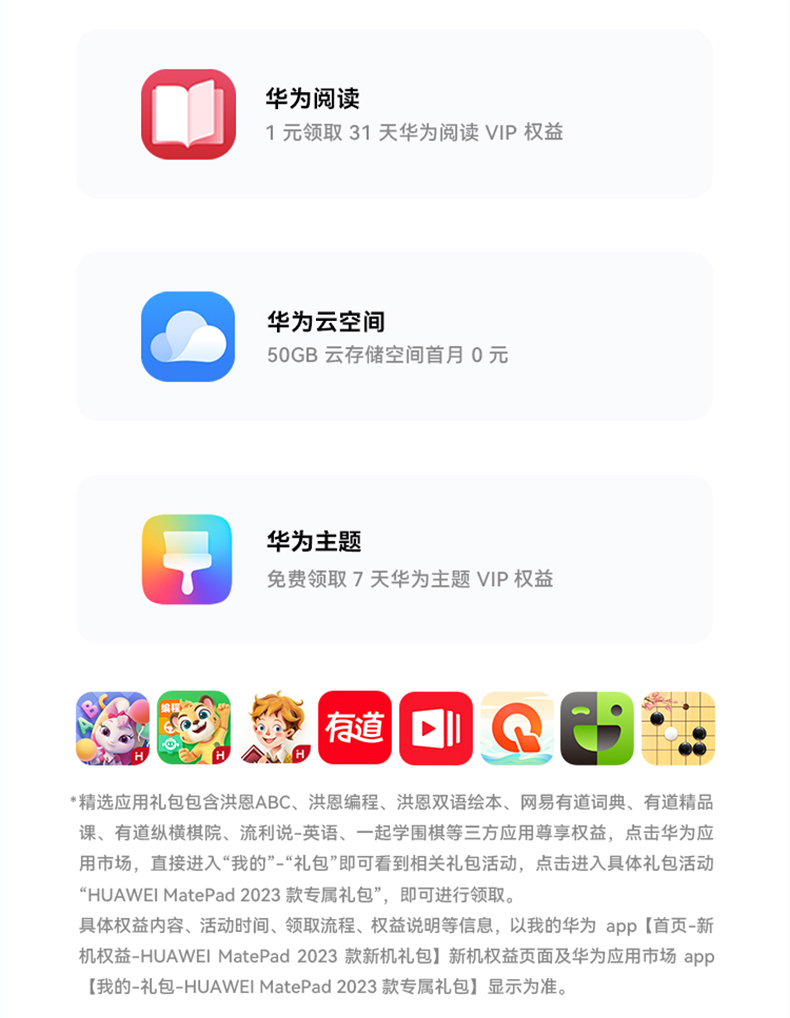 详情 (23)