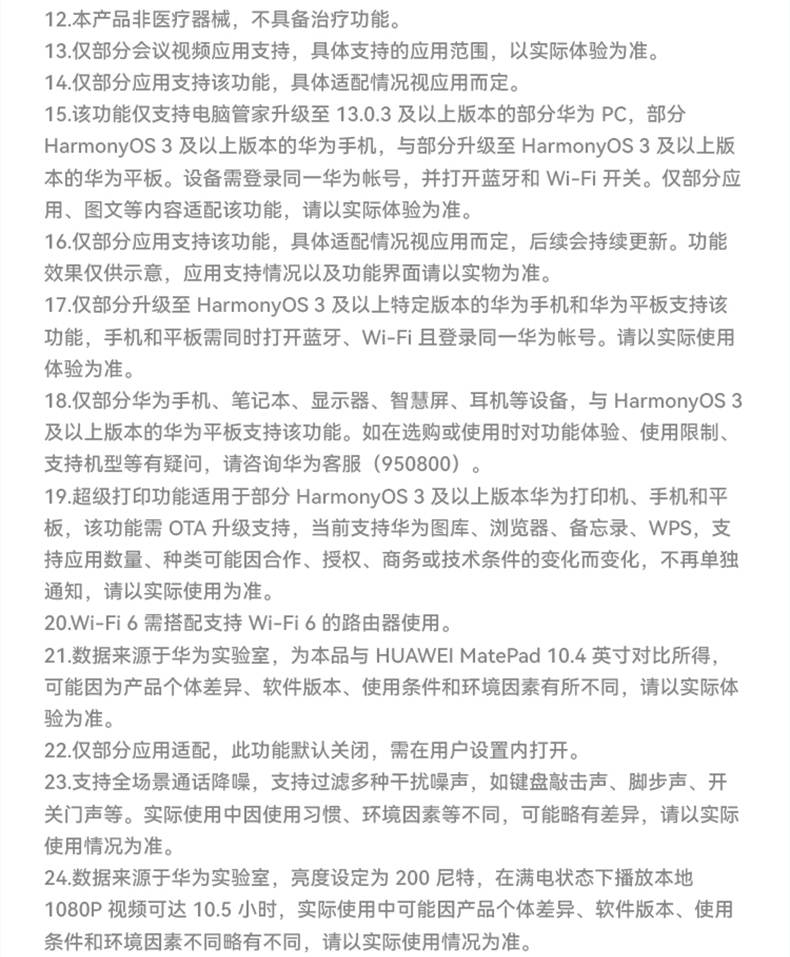 详情 (24)