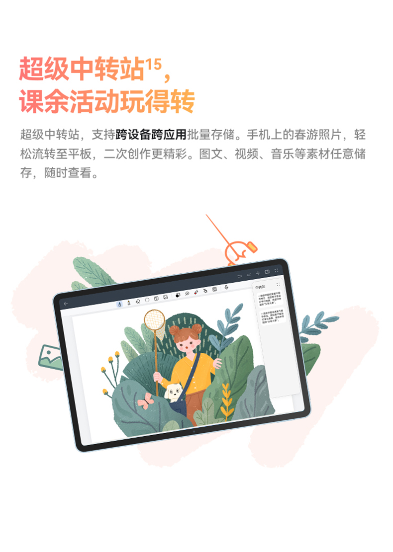 详情11