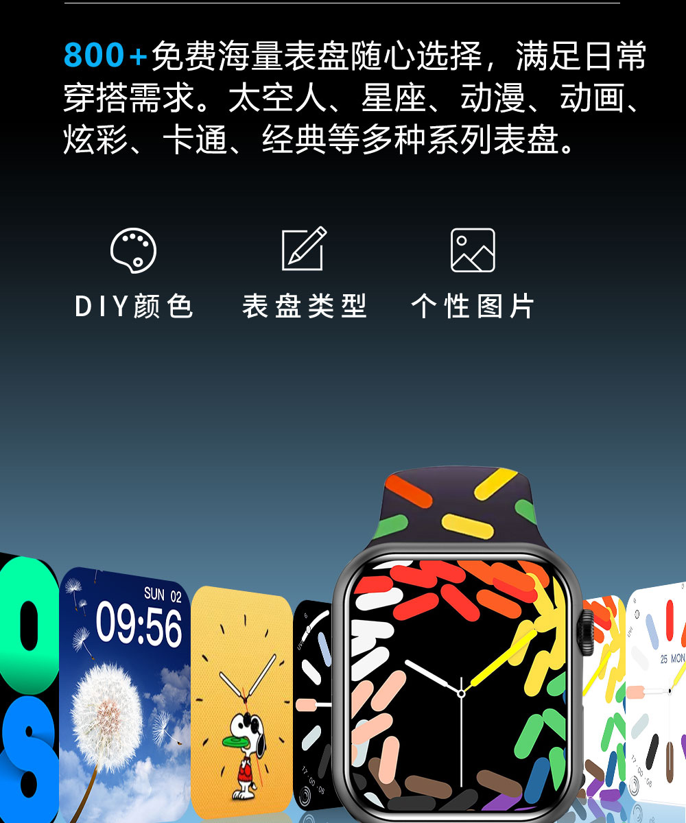 M9-PRO-中文详情页_17