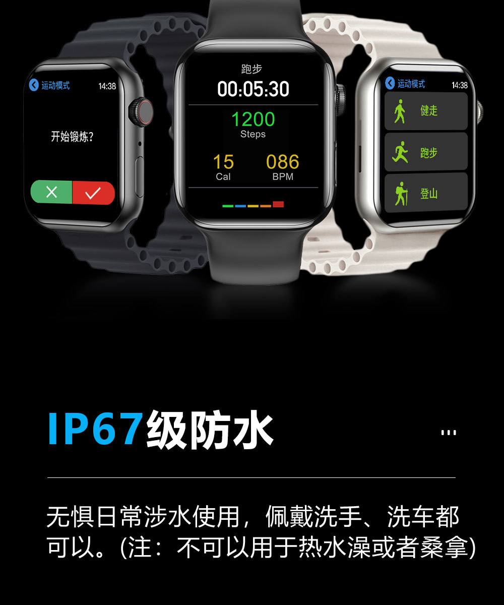 M9-PRO-中文详情页_15