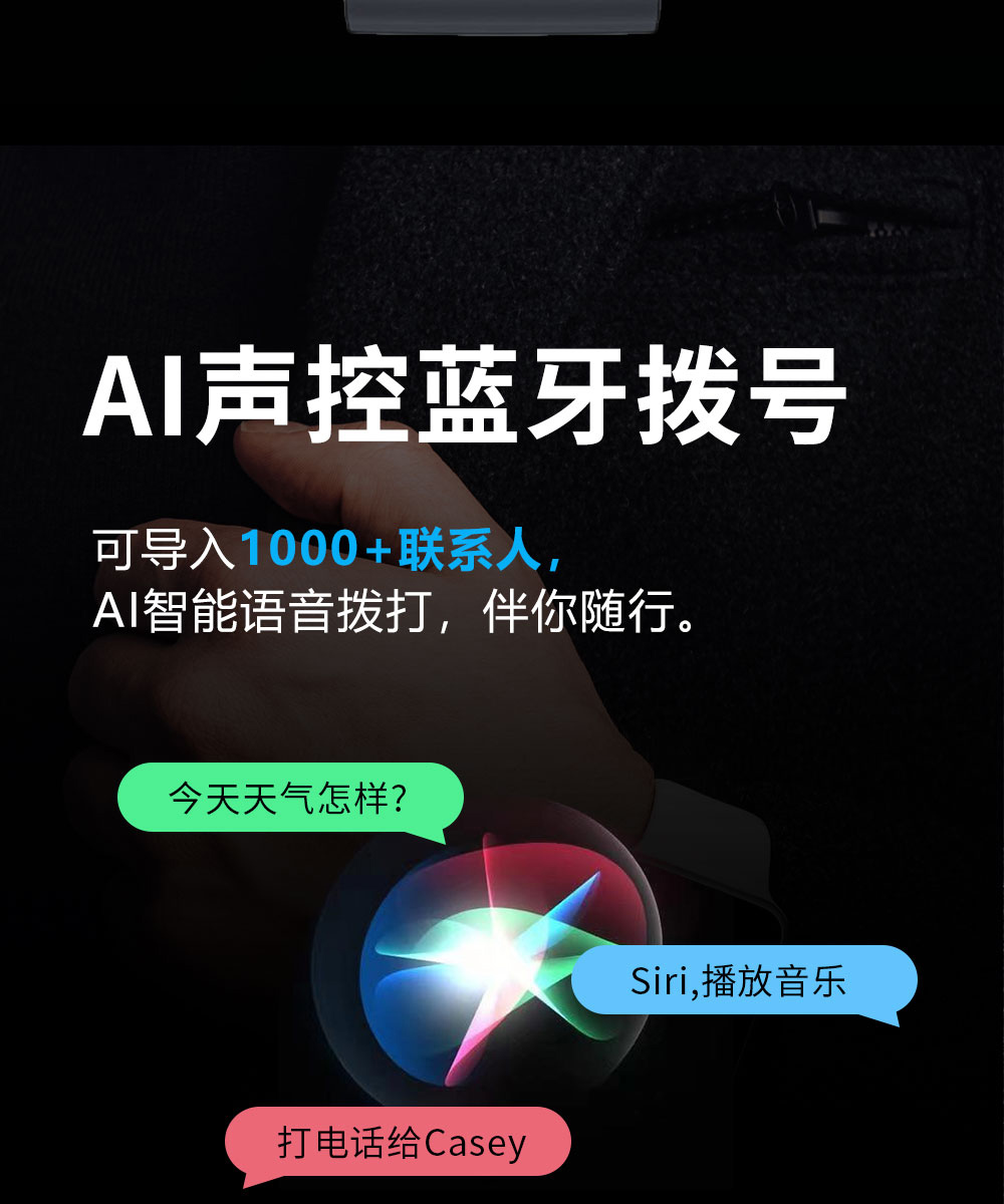 M9-PRO-中文详情页_11