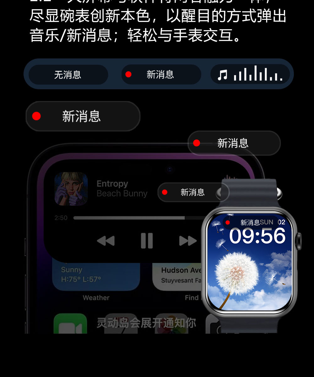 M9-PRO-中文详情页_13