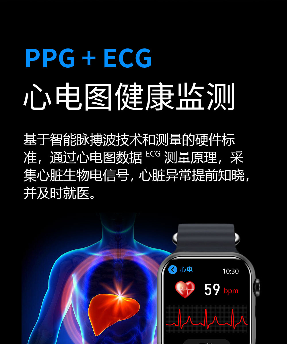 M9-PRO-中文详情页_04