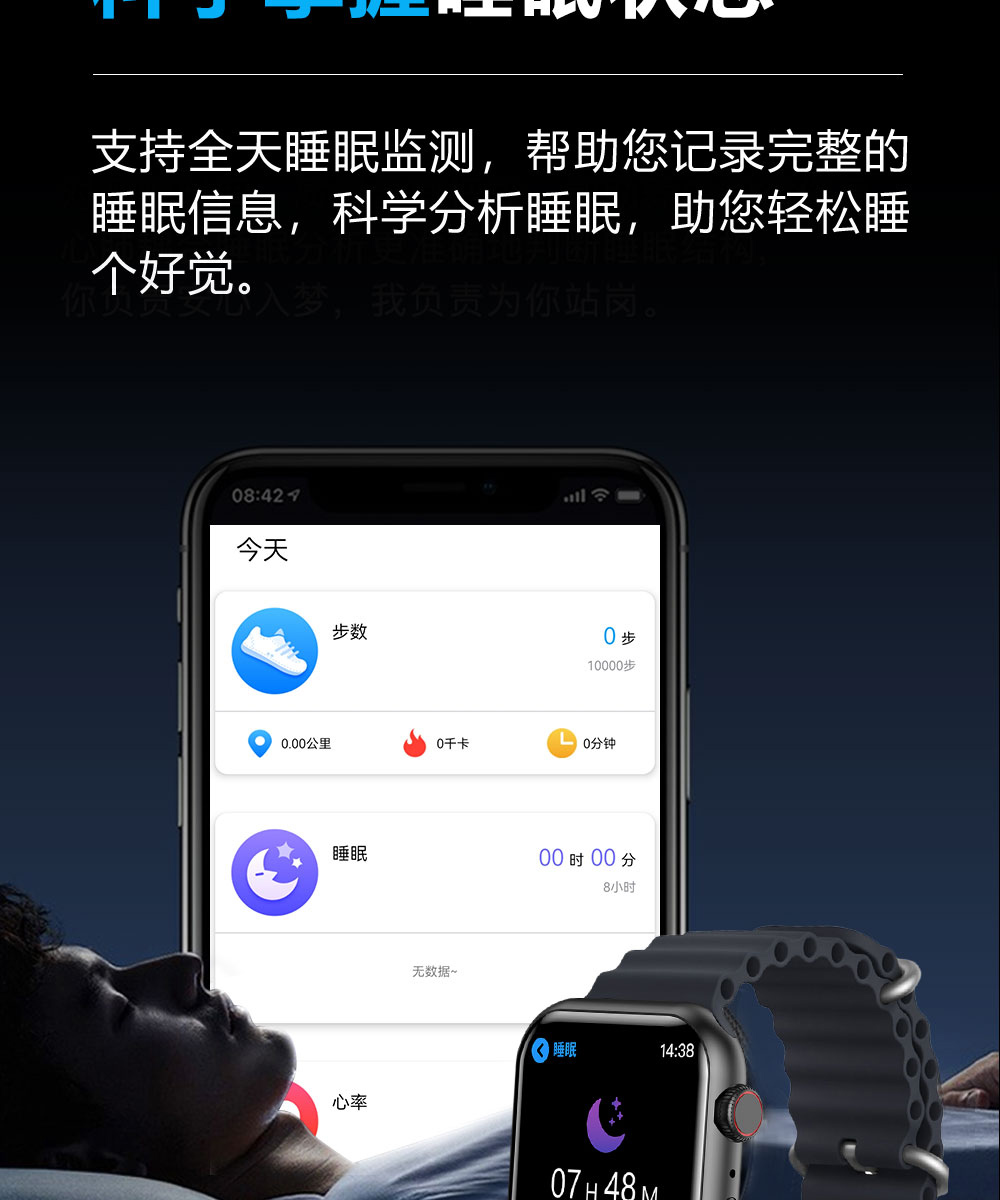 M9-PRO-中文详情页_21