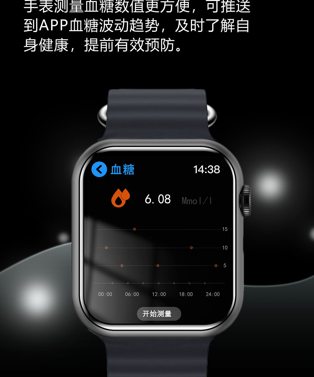 M9-PRO-中文详情页_10