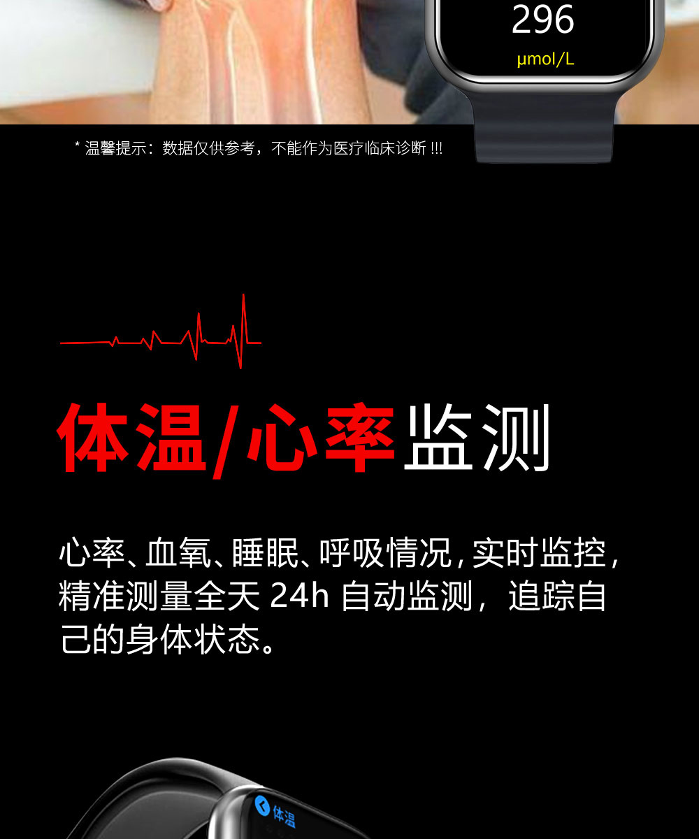 M9-PRO-中文详情页_08