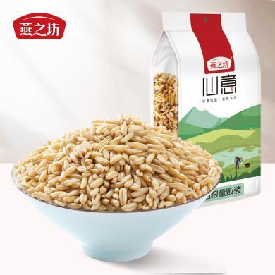 Menu Item Image