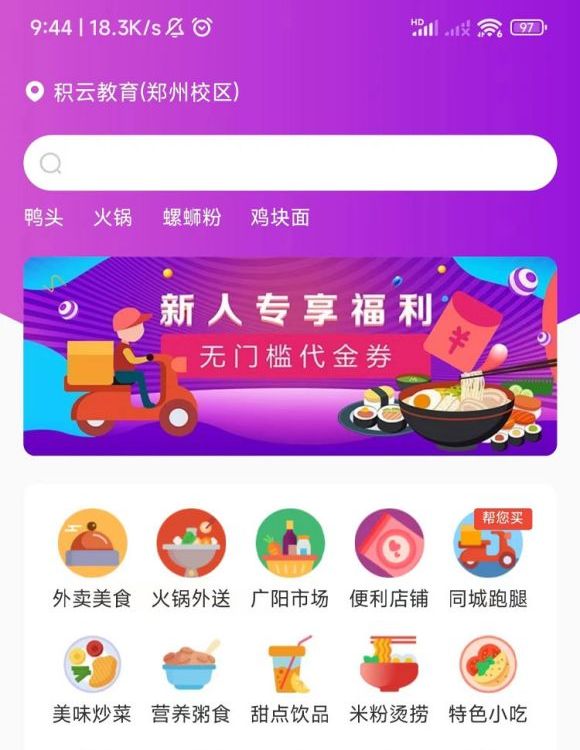 about