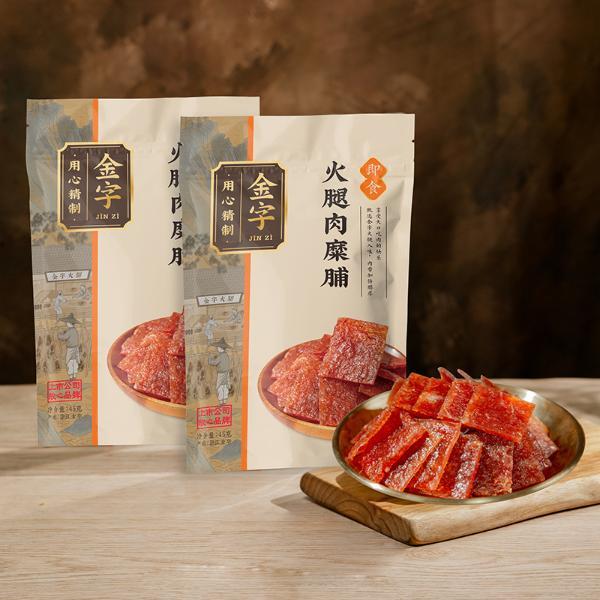 Umino's Product Image