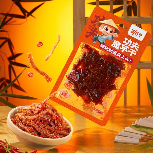 Umino's Product Image