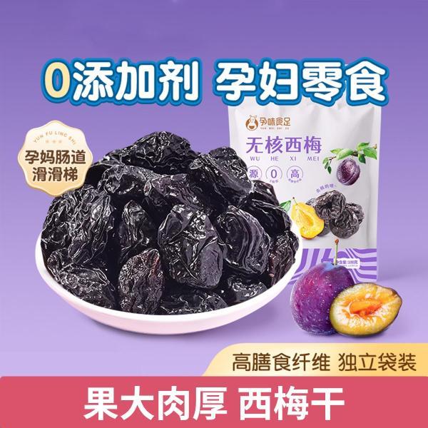 Umino's Product Image