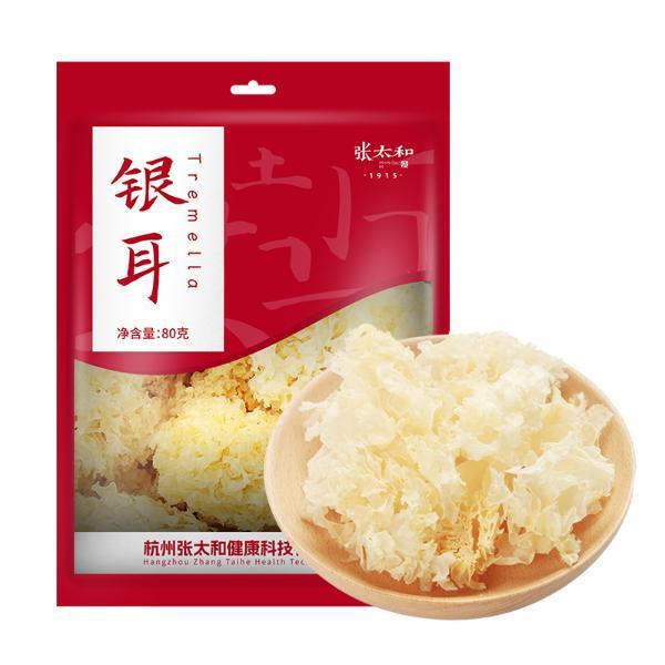 Umino's Product Image