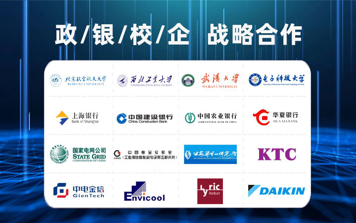 由你創-國家高新技術企業