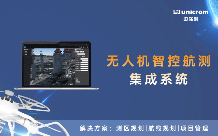 由你創-國家高新技術企業