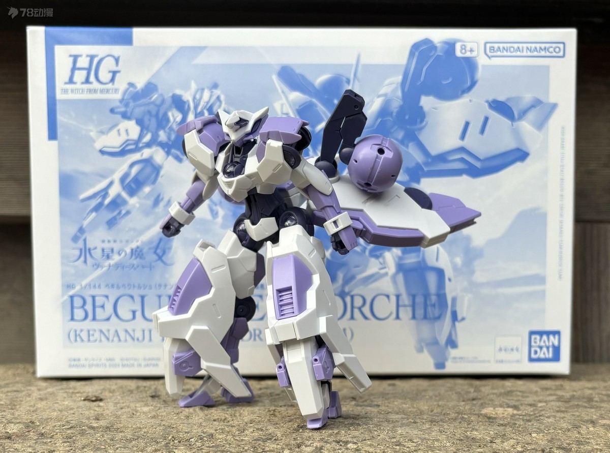 万代10月PB限定 HG 水星的魔女外传 异端审判者 火炬 玩家素组