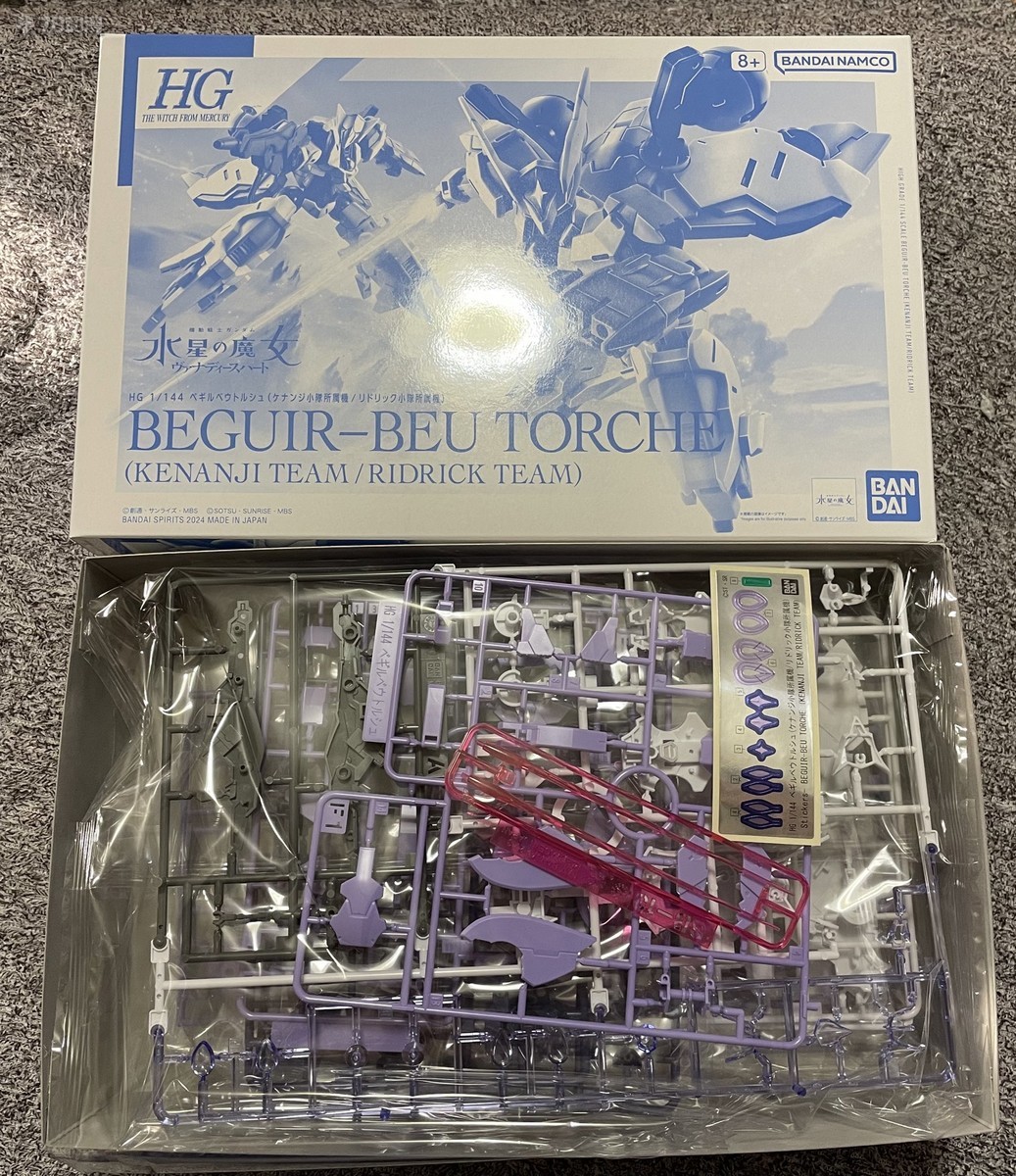 万代10月PB限定 HG 水星的魔女外传 异端审判者 火炬 玩家素组